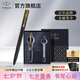 派克（PARKER）寶珠筆簽字筆商務(wù)練字學(xué)生簽字筆男女生日畢業(yè)禮物定制刻字伴手禮商務(wù)禮贈高端輕奢祝福禮開學(xué)禮物 威雅燧石黑金夾寶珠筆-筆芯禮盒