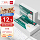 得力（deli） 珊瑚?？瞻讘{證打印紙發(fā)票版210*120mm 適用金蝶用友財(cái)務(wù)軟件 空白單據(jù) 500張/包 80g紙張BR199