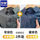 羅蒙（ROMON）冰絲短袖t恤男士夏季襯衫領(lǐng)中青年休閑翻領(lǐng)半袖抗皺商務(wù)polo衫男 藏青色+軍綠色 2XL 【適合150-165斤】
