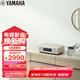 雅馬哈（Yamaha）TSX-B237音響CD機(jī)迷你音響無線藍(lán)牙hifi桌面臺式音響 無線充電升級款  USB播放 白色
