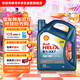 殼牌（Shell）合成機油藍殼喜力HX7 5W-40 API SP A3/B4級 4L汽車(chē)保養香港進(jìn)口