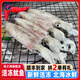 桂之海 桂（GUIZHIHAI）活凍北海魷魚(yú)新鮮冷凍海鮮白灼芥末燒烤火鍋鮮活冰鮮大尤魚(yú) 400g/3盒【7-10條/包，活凍魷】共2.4斤