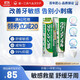 第一三共牙膏小綠管100g 日本原裝進口含氟脫敏抑菌護齦除口臭去黃去牙漬