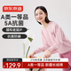 京東京造女士抗菌睡衣春四季棉質(zhì)長(cháng)袖可外穿圓領(lǐng)套頭家居服寬松套裝 L