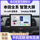 鑫訊航適用本田車載中控大屏CRV凌派飛度啟辰艾力紳互聯(lián)倒車導(dǎo)航一體機(jī) Pro（6+128）全貼合屏Carplay 標(biāo)配主機(jī)+AHD夜視倒車+ADAS記錄儀