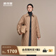 波司登（BOSIDENG）2025新款輕薄90鵝絨服女長(zhǎng)款小香風(fēng)菱格襯衫領(lǐng)保暖外套B250134188 【店長(zhǎng)推薦】慕斯卡其|7C83 S 160/84A 體重約100-110斤