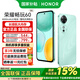 榮耀 暢玩60 新品 5G手機 曉山青 6GB+128GB 全網(wǎng)通