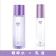 卓沿緊致賦妍淡紋精粹水乳液精華面霜緊致淡紋保濕彈潤套裝 精萃水+乳液