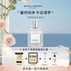 ACCA KAPPA【唯一官方】白苔古龍水30ml香水白麝香送男女友生日節(jié)日禮物