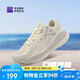 必邁遠(yuǎn)征者Pure跑步鞋運(yùn)動女鞋慢跑休閑通勤透氣大體重鞋子女