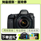 佳能/Canon 5D3 5D4 5D2 6D 6D2 7D2 5DSR 全畫幅二手單反相機 佳能 6D2+24-105 F4L IS套機 99成新