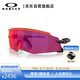 OAKLEY歐克利運(yùn)動(dòng)太陽鏡跑步墨鏡騎行眼鏡防風(fēng)鏡KATO 0OO9455M