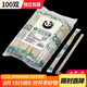 SHUANG YU一次性筷子100雙獨(dú)立包裝家用野餐衛(wèi)生竹筷 打包方便筷餐具用品