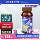 骨樂(lè)靈 奧米+鈣 補(bǔ)鈣護(hù)眼增強(qiáng)記憶力強(qiáng)心健體香港品牌直郵香港設(shè)計(jì)廊推薦 84粒/盒