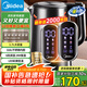 美的（Midea）電熱水壺燒水壺自動斷電保溫一體316L不銹鋼 1.7升恒溫壺彩屏觸控保溫水壺自動斷電SHE1750