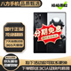 努比亞（nubia）紅魔9 Pro 紅魔9 Pro+ 驍龍8Gen3 5G 游戲電競(jìng) 二手手機(jī) 暗夜騎士 16+512【 紅魔9 Pro+】 99新