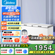 美的（Midea）【一機六用】美的(Midea)冰柜商用423升冷柜家用大型以舊換新BD/BC-423DKEM(E)