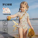 歐孕女童寶寶泳衣公主風(fēng)沙灘服女孩洋氣速干防曬連體游泳衣夏季新款 夢(mèng)幻蝴蝶 均碼 100cm[推薦身高85-95CM]