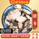 北京同仁堂順豐包郵 中藥材 豬苓 250g新貨精選長(zhǎng)白山豬令無(wú)硫熏 豬苓100克 豬苓250克