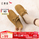 紅蜻蜓拖鞋女2025春季女鞋包頭外穿穆勒拖軟底勃肯鞋WTB15140駝色37