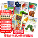 英文原版My Dad My Mum我爸爸我媽媽Dear Zoo動物園 Brown Bear棕色的熊 好餓的毛毛蟲20冊合集紙板書i am a bunny廖彩杏書單繪本