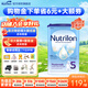 荷蘭牛欄（Nutrilon）諾優(yōu)能嬰幼兒配方奶粉HMO+益生元荷蘭原裝進(jìn)口 800g 5段1罐 （2-3歲）26年7-10月