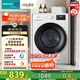 海信（Hisense）滾筒洗衣機(jī)全自動(dòng) 10公斤大容量 健康高洗凈比智能洗一級(jí)能效 WF100A1Q以舊換新家電補(bǔ)貼20%