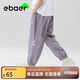 EBAER男童速干防蚊褲夏裝新款兒童輕薄休閑長(zhǎng)褲 茈草紫 130 