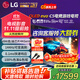 LGOLED游戲電視機C5系列42c5顯示器48/55/65/77/83英寸智能4K超高清全面屏杜比120Hz高刷0.1ms響應 77英寸 OLED77C5PCA