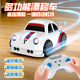 親巴貝兒童遙控漂移賽車(chē)兒童玩具智能感應跟隨車(chē)電動(dòng)遙控賽車(chē)男孩禮物