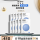 蒂佳婷（Dr.Jart）經(jīng)典藍丸補水面膜50片 深透補水保濕男女面膜 