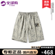 IT.NEW品牌聯(lián)名短褲男夏季新款潮牌迷彩休閑工裝中褲男士寬松五分沙灘褲 豆綠色(H) 6XL (建議195-215斤)