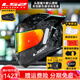 LS2碳纖維全盔摩托車(chē)機車(chē)賽車(chē)頭盔男春夏季騎行女3c認證大尾翼FF801 亮黑鍛造碳纖-配槍紅色+透明鏡片 XL適合【57-58】頭圍