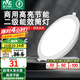 雷士（NVC） led筒燈簡(jiǎn)約超薄高亮大瓦數(shù)工廠天花板嵌入式天花燈背景裝飾燈 18W漆白-正白-開孔-14.5-15cm