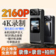 吟微4K攝像機小型隨身高清會(huì )議記錄儀家用監控戶(hù)外隨身相機便攜錄像機穿戴背夾式口袋錄像神器熱點(diǎn)互聯(lián)【4K超清手機回放】無(wú)卡