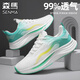 森馬男鞋冬季飛織透氣網(wǎng)面跑步鞋青少年百搭休閑運動(dòng)防滑軟底輕便潮鞋 薄荷綠 43