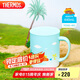 膳魔師（THERMOS）保溫杯馬克咖啡杯440ml茶杯男女情侶水杯子TCDG-451-SUMMER(LF)