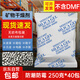 瑞嘉樂礦物干燥劑集裝箱工業(yè)用吸濕防霉倉庫貨柜防潮除濕自營250克*40包