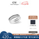 丹尼爾惠靈頓（DanielWellington）dw戒指男飾品綢緞白銀色情侶對(duì)戒七夕情人節(jié)禮物送男友DW00400047