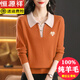 恒源祥高檔純羊毛衫女春秋款假兩件翻領(lǐng)媽媽針織衫上衣外穿正肩毛衣女 桔色 3XL