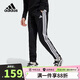 阿迪達(dá)斯（adidas）童裝25夏季兒童梭織長褲男女中大童輕薄三條紋休閑運(yùn)動(dòng)褲子JD6500