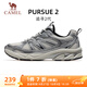 駱駝（CAMEL）追尋2代慢跑男鞋網(wǎng)面增高復古運動(dòng)鞋子 K15B09L7002 象牙色/銀 42
