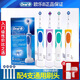歐樂(lè )-B(Oral-B)歐樂(lè )b電動(dòng)牙刷博朗充電旋轉式成人款D12D100圓頭旋轉聲波 d12套裝含9個(gè)刷頭綠色
