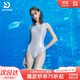普拉施（PULASSI）泳衣女士高級感2025新款泡溫泉連體三角競速泳衣京東自營(yíng)次日達