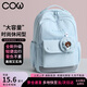 COW書(shū)包女潮牌雙肩包女背包初中大容量高中大學(xué)生休閑旅行包青紗霧藍