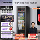 卡薩帝（Casarte）攬光冰吧星悅145風(fēng)冷無霜客廳辦公室冷藏柜冰吧家用茶葉飲料果蔬保鮮柜小冰箱LC-145WLC9EG1U1補貼