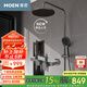 摩恩（MOEN）淋浴花灑家用置物臺(tái)自動(dòng)除垢頂噴手持帶噴槍四功能沐浴套裝31244