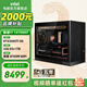 英特爾14代酷睿i7 14700KF系列 5070Ti/5080 三角洲行動(dòng)游戲設(shè)計(jì)臺(tái)式電腦主機(jī)DIY組裝電腦 配一：i7 14700KF+5060Ti 8G