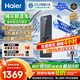 海爾（Haier）【國家補貼20%】雙出水凈水器家用鮮活水Pro瞬時(shí)1400G直飲水機6年長(cháng)效RO反滲透廚下凈水機凈飲機 【旗艦雙出水】鮮活水Pro1200G