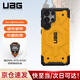 UAG防摔殼【京倉(cāng)發(fā)貨】適用于三星S25Ultra手機(jī)殼S25+磁吸抗指紋杜邦授權(quán)Kevlar?凱芙拉全包保護(hù)套 【京倉(cāng)發(fā)貨】三星S25U探險(xiǎn)系列黃色